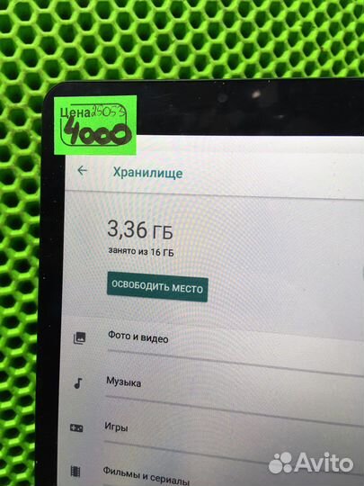 Планшет BQ-1045g (25053)