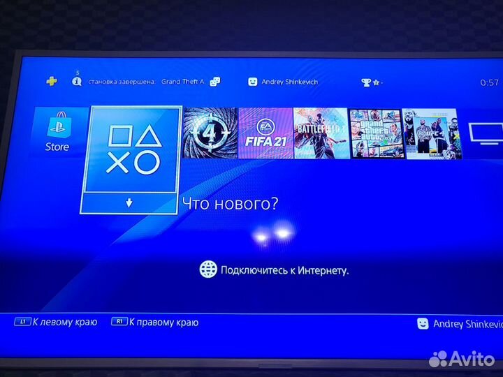 Игровая приставка Sony Play Station 4 slim 1Tb