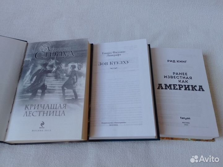 Книги научная фантастика фэнтези