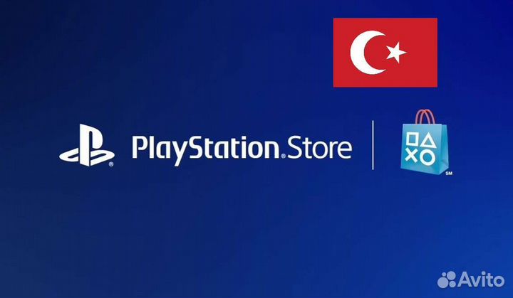 Покупка игр в PS Store Турция