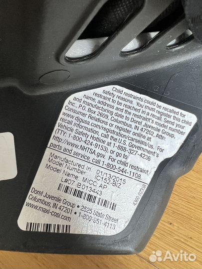 Автолюлька maxi cosi с базой isofix