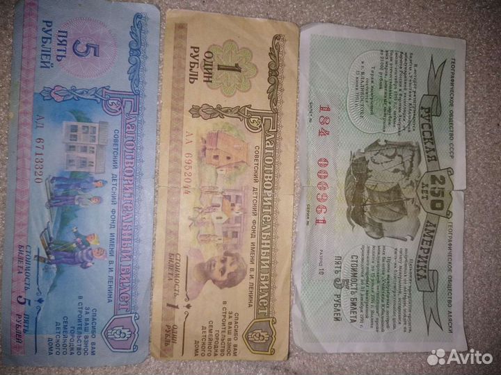 Талоны и чеки