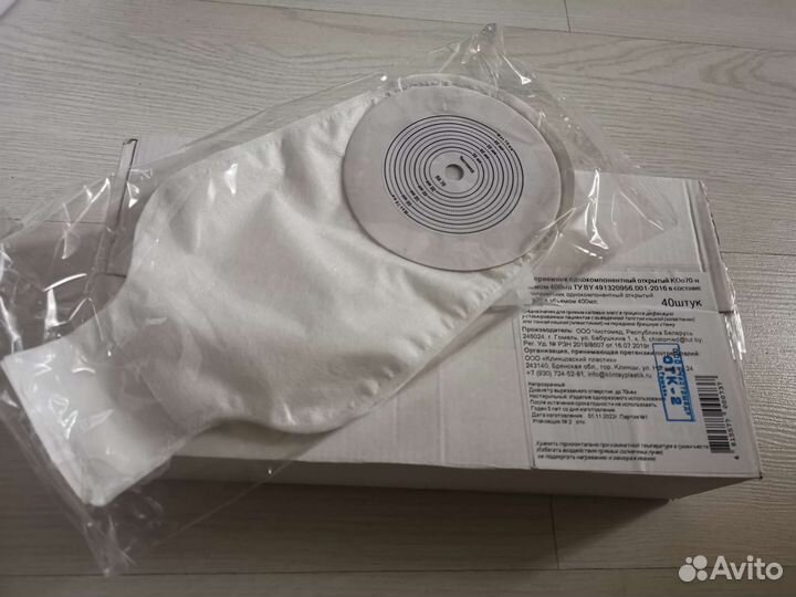Калоприемники однокомпонентные coloplast