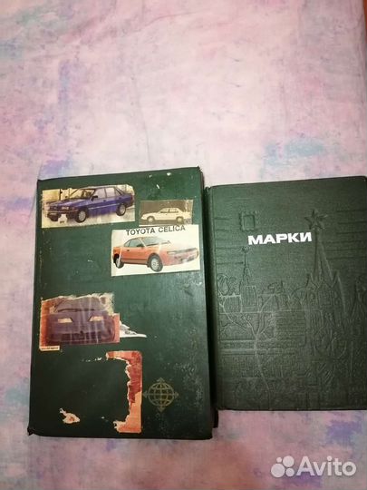 Коллекционные марки