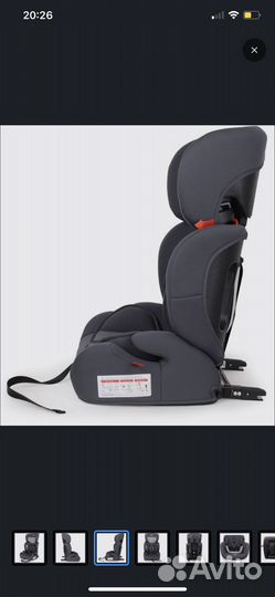 Автокресло с изофикс