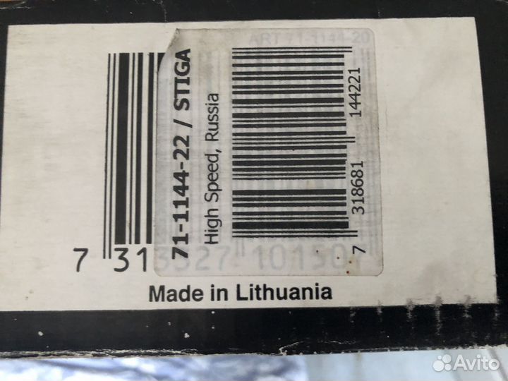 Настольный хоккей stiga