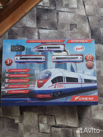 Игрушка железная дорога