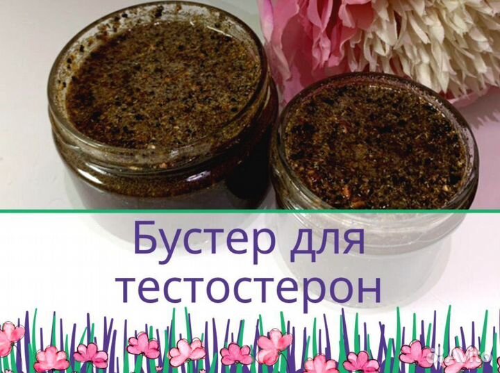 Мед чудесный