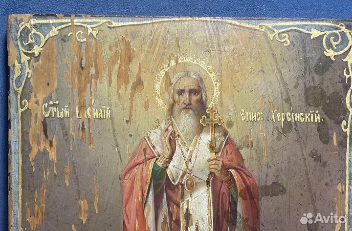 Старинные иконы