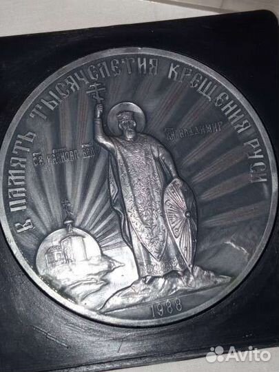 Настольная медаль СССР