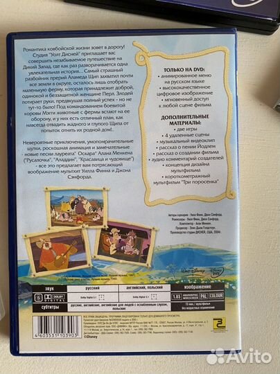 Dvd мультфильмы Disney Дисней диски