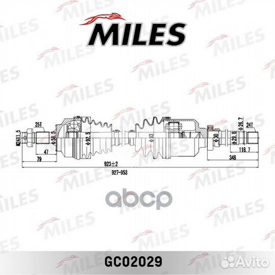Привод в GC02029 Miles