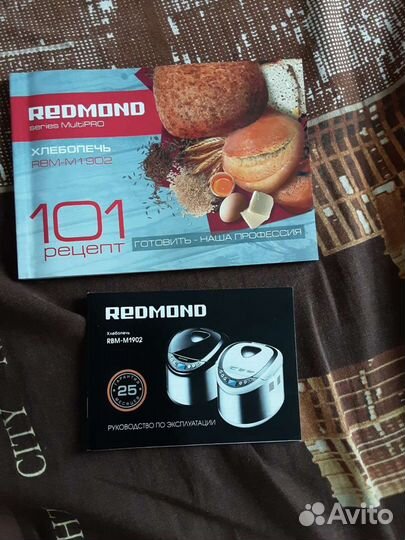 Хлебопечка