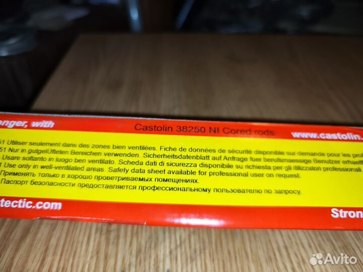 Припой серебряный с флюсовым сердечником 2 мм