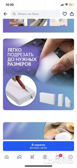 Меламиновая губка упаковка 10 шт