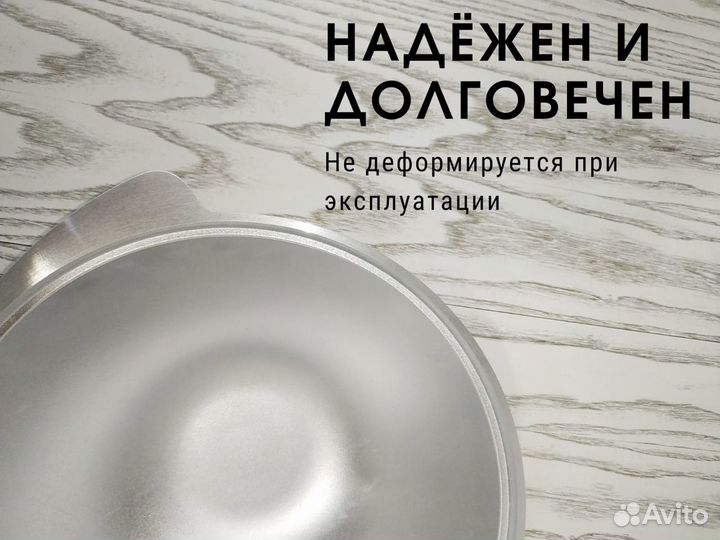 Казан алюминиевый Kukmara 3.5 - 22л с крышкой