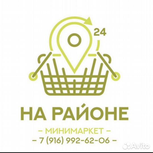 Продавец кассир