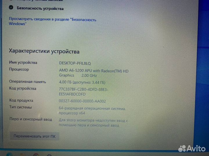 Ноутбук toshiba