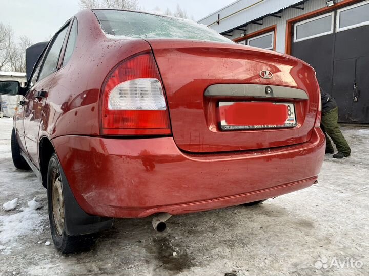 Бампер задний LADA Kalina седан