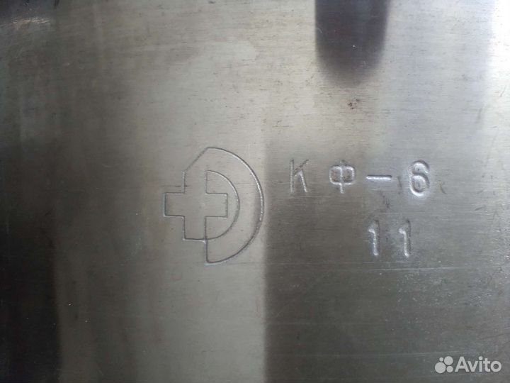 Медицинская бикса высота 14, диаметр 21