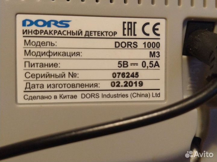 Для проверки денег