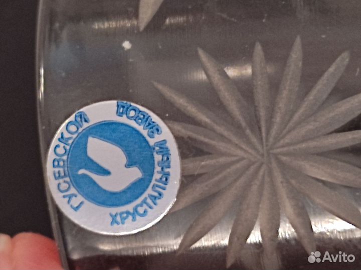 Стопки СССР
