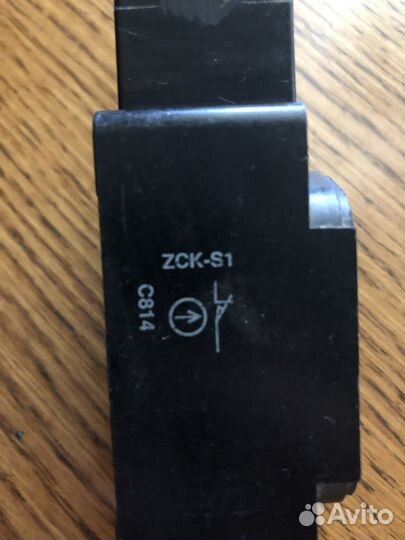 Концевой выключатель