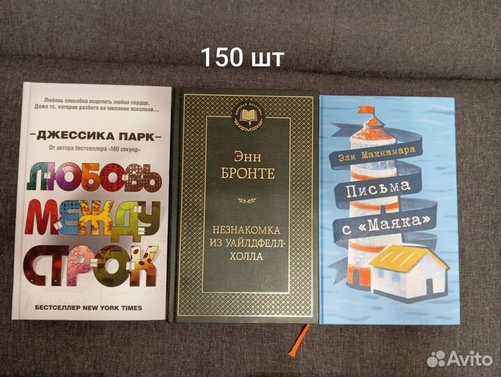 Книги разное