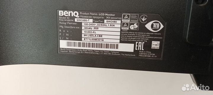 Монитор BenQ GW2480