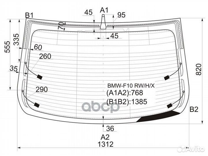 Стекло заднее с обогревом (4 коннектора) BMW 5