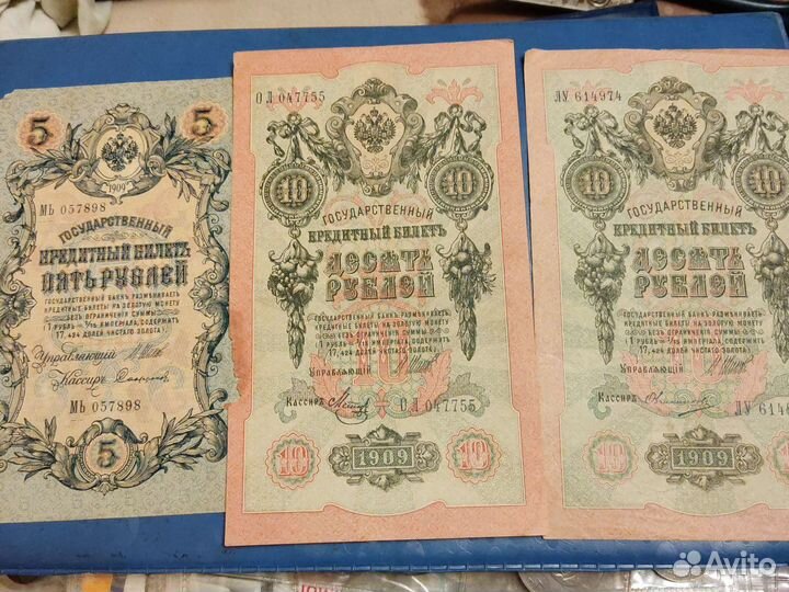 Купюры СССР и России