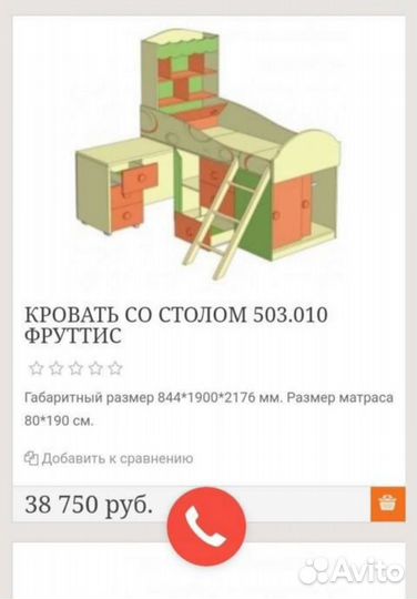 Кровать