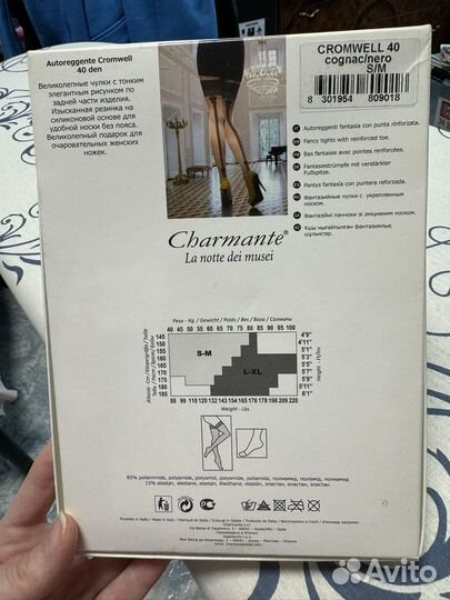 Чулки Charmante S/M