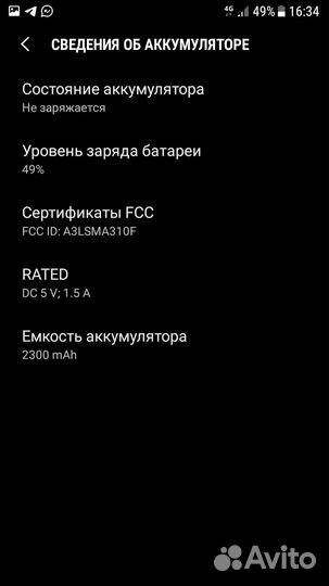 Samsung Galaxy A3 (2016) SM-A310F/DS, 16 ГБ