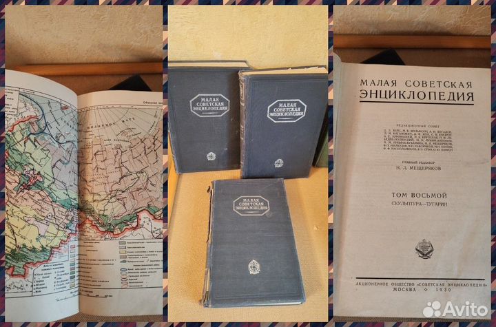 Энциклопедии, детские учебники, география, природа