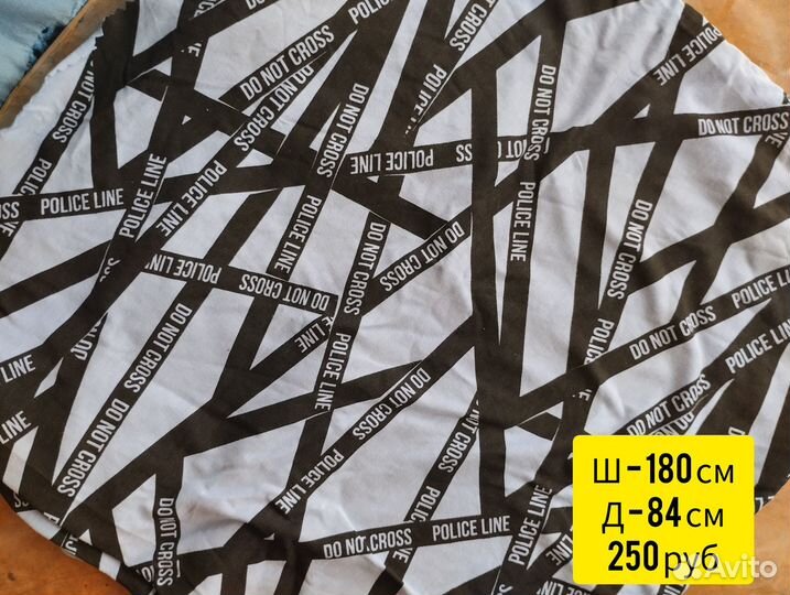 Отрез ткани кулирка