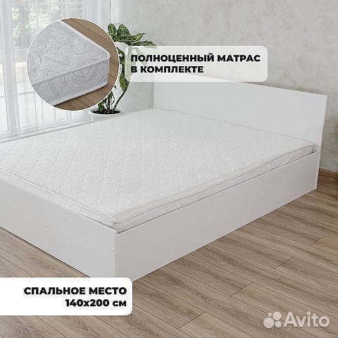 Кровать новая с матрасом 140х200 Милена