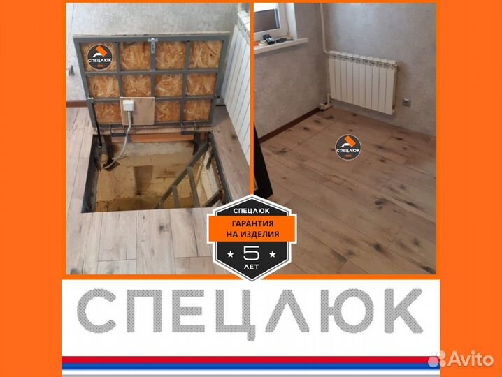 Люк в подвал скрытый на амортизаторах