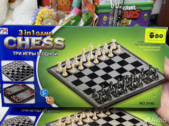 Шахматы шашки нарды 3 в 1