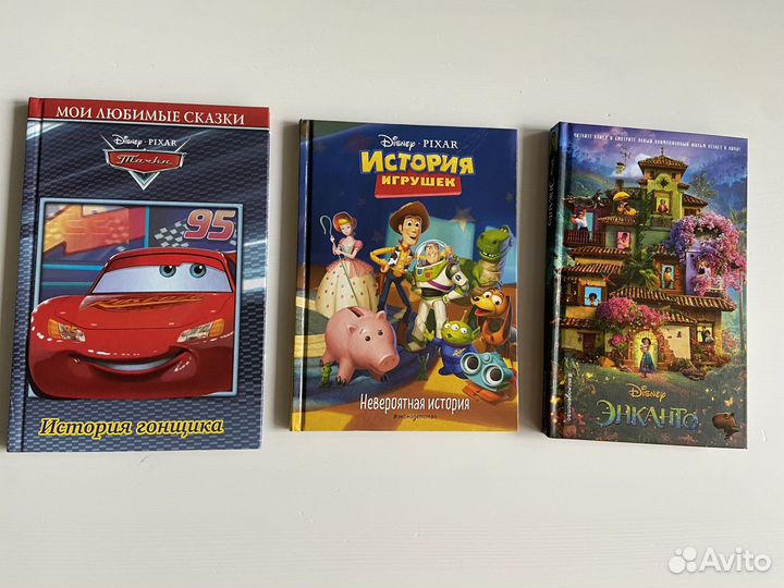 Книги для детей