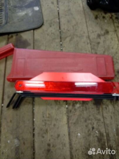 Знак аварийной остановки германия СССР