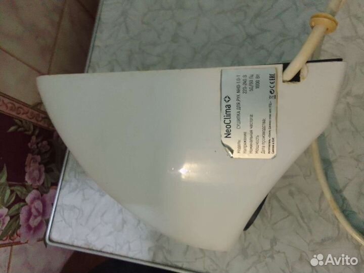 Сушилка для рук