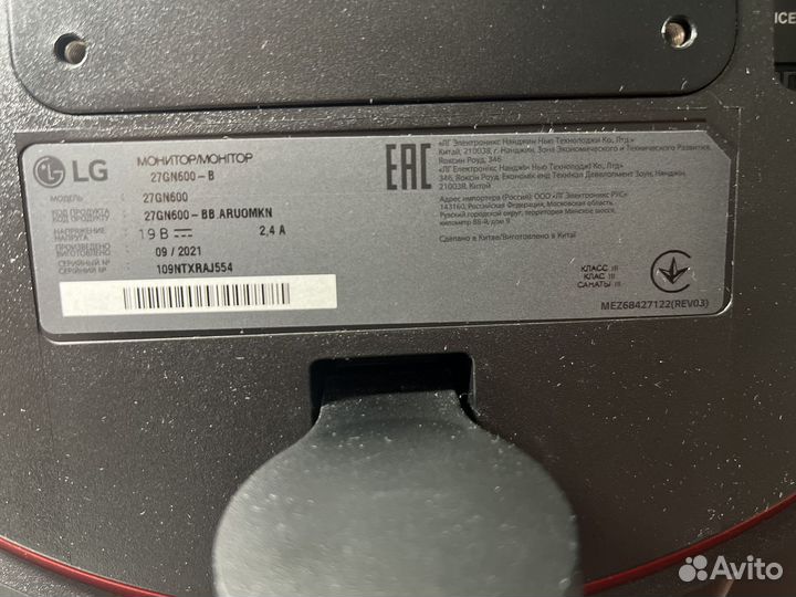 Монитор LG 27
