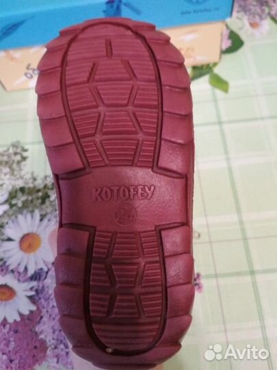 Валенки Котофей