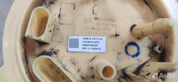 Насос 5Q0919050