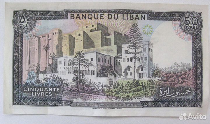 Банкнота 50 Лир(Ливан)