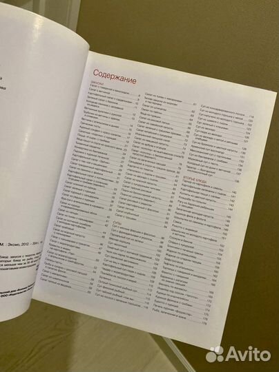 Школа гастронома «Быстрые рецепты» кулинарная