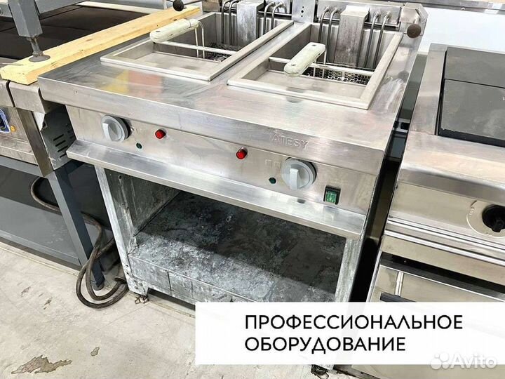 Фритюр Atesy афэ-9-2 напольный