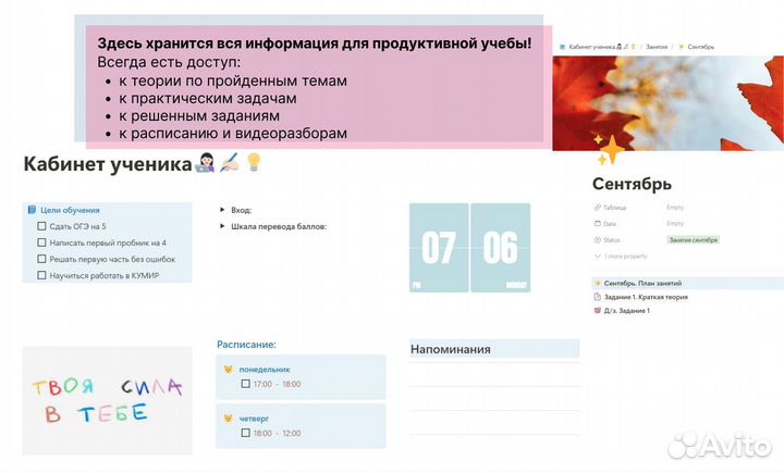 Репетитор по математике и информатике