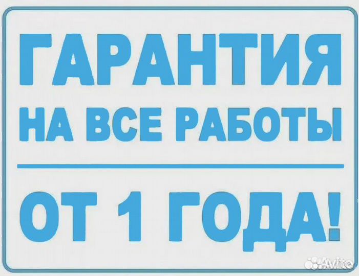 Ремонт компьютеров / Ремонт ноутбуков